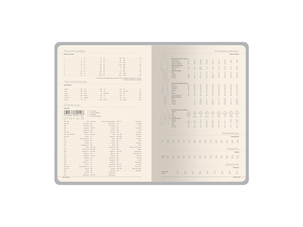 Catalog slider image