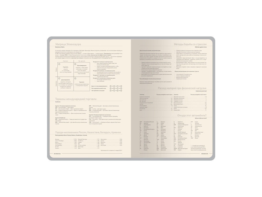 Catalog slider image