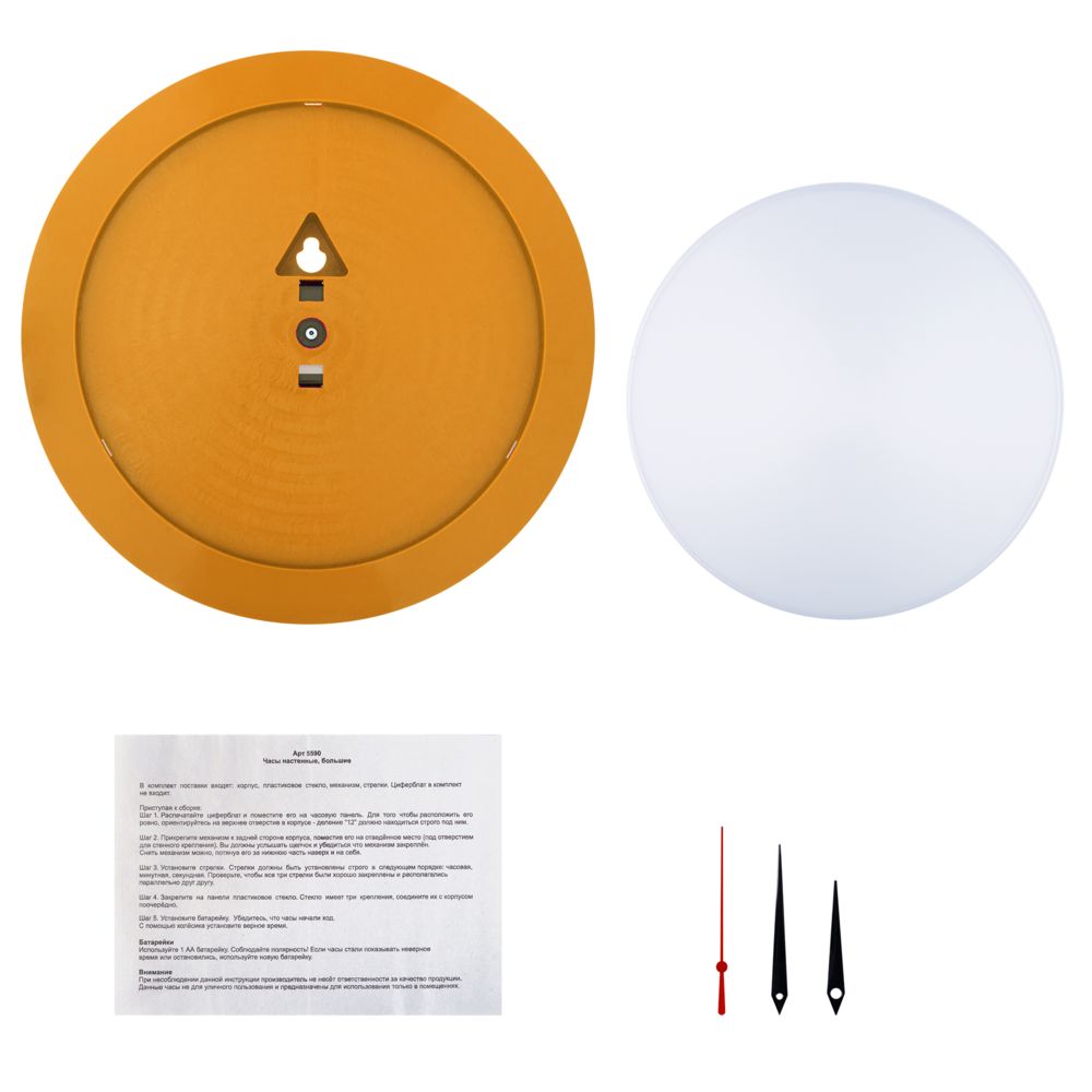 Catalog slider image