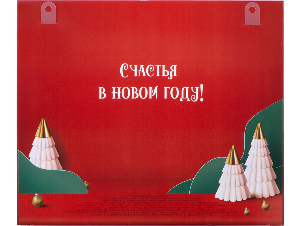 Catalog slider image