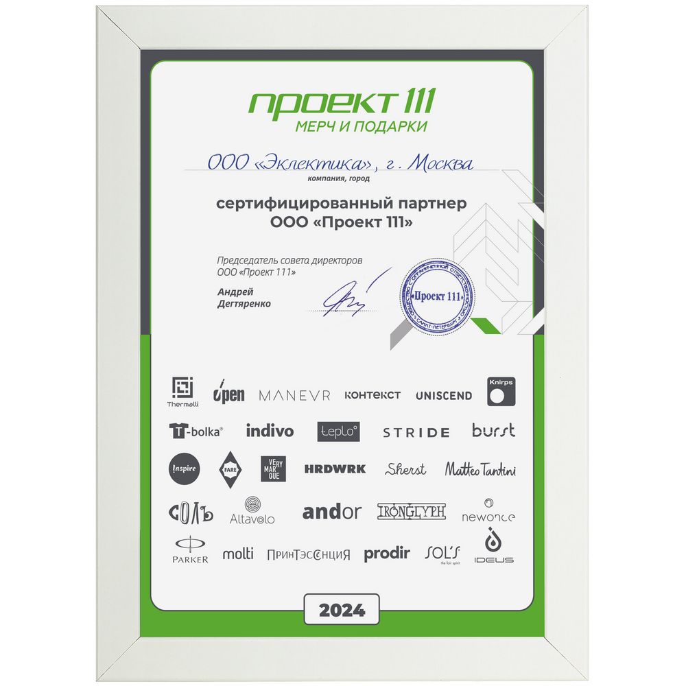 Catalog image