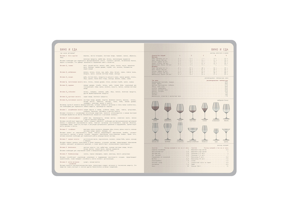 Catalog slider image