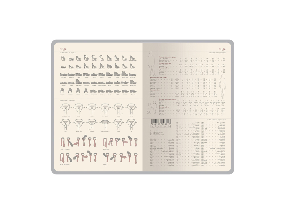 Catalog slider image