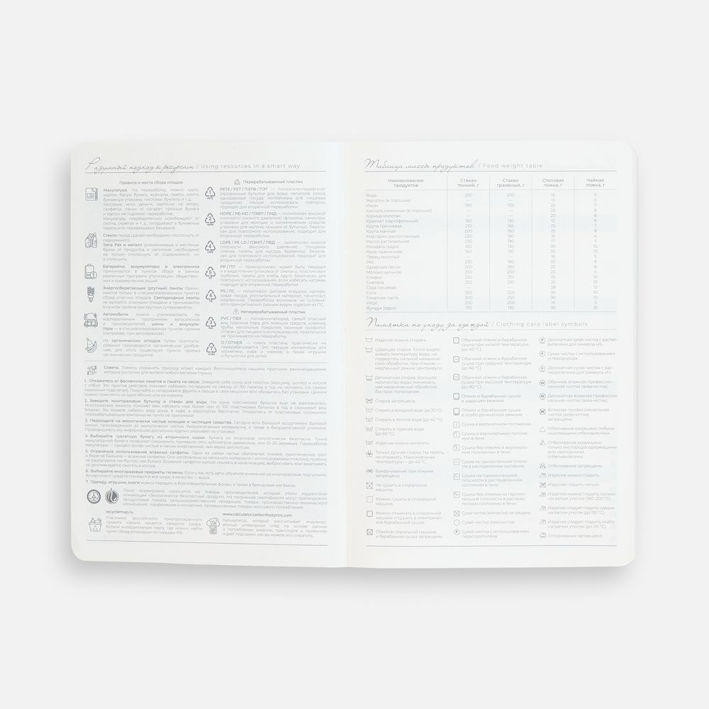 Catalog slider image