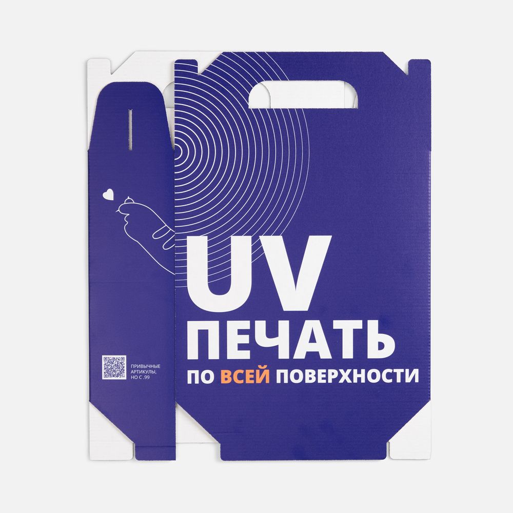 Catalog slider image