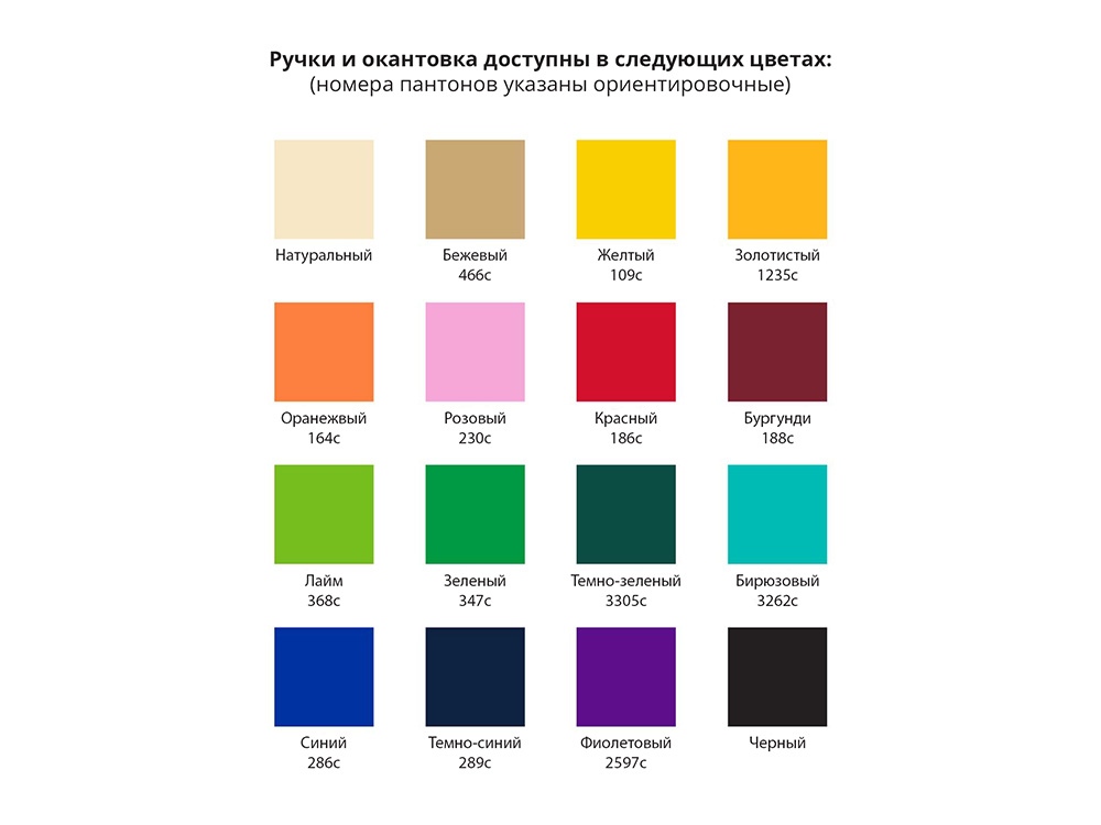 Catalog slider image