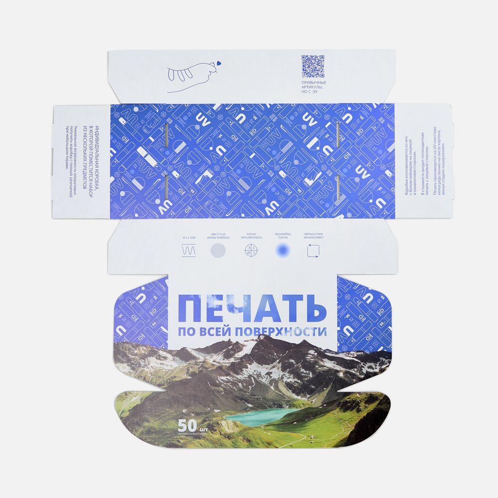 Catalog slider image