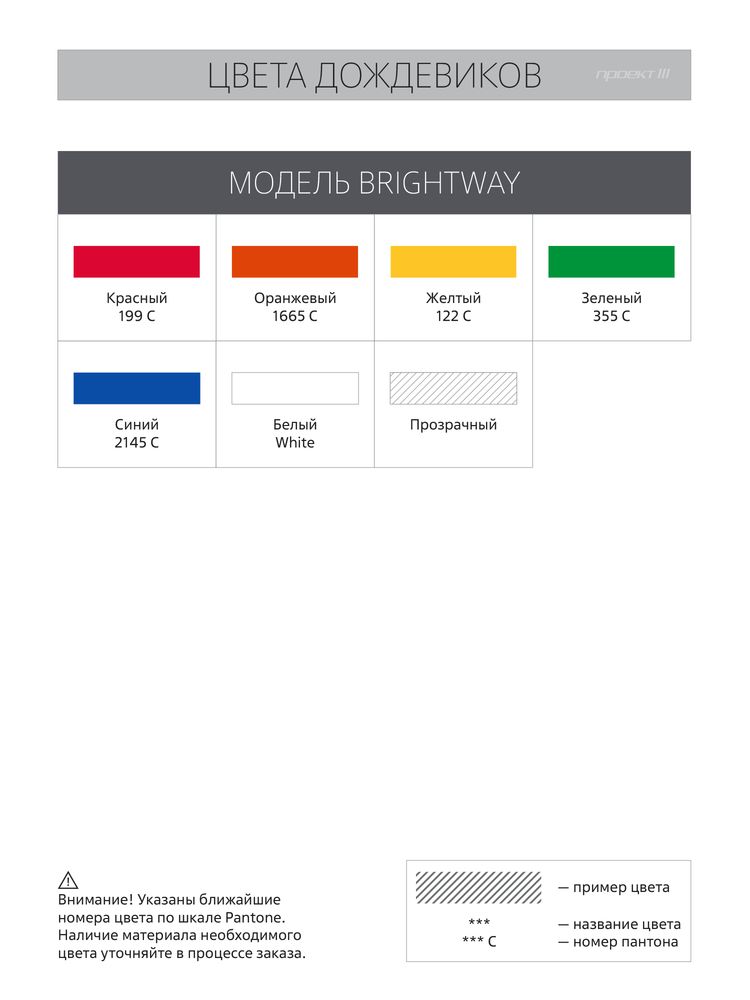 Catalog slider image